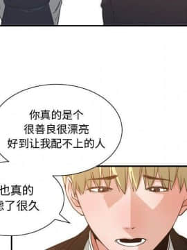 有什麼了不起的 1-50話[完結]_1249