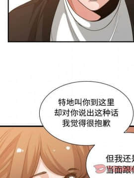 有什麼了不起的 1-50話[完結]_1250