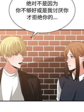 有什麼了不起的 1-50話[完結]_1252