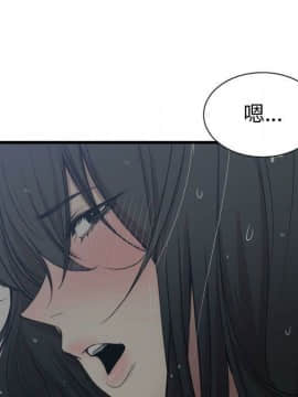 有什麼了不起的 1-50話[完結]_1258