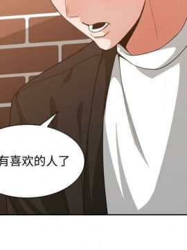 有什麼了不起的 1-50話[完結]_1265