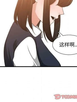 有什麼了不起的 1-50話[完結]_1268