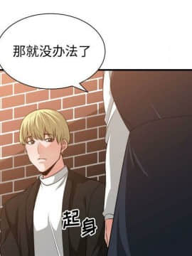 有什麼了不起的 1-50話[完結]_1269