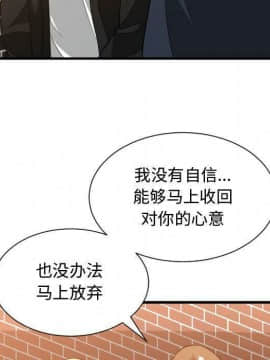 有什麼了不起的 1-50話[完結]_1270