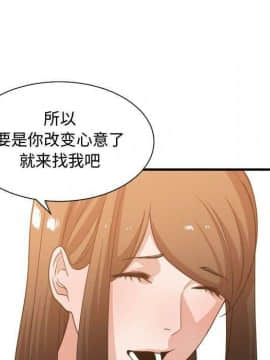 有什麼了不起的 1-50話[完結]_1272