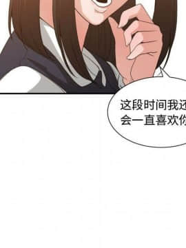 有什麼了不起的 1-50話[完結]_1273