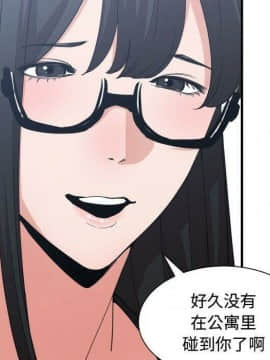 有什麼了不起的 1-50話[完結]_1284