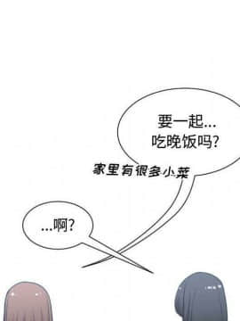 有什麼了不起的 1-50話[完結]_1288