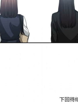 有什麼了不起的 1-50話[完結]_1289