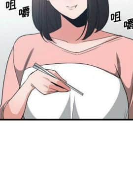 有什麼了不起的 1-50話[完結]_1294