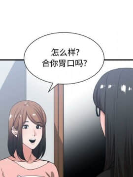 有什麼了不起的 1-50話[完結]_1295