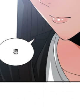 有什麼了不起的 1-50話[完結]_1297