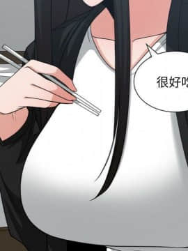 有什麼了不起的 1-50話[完結]_1299