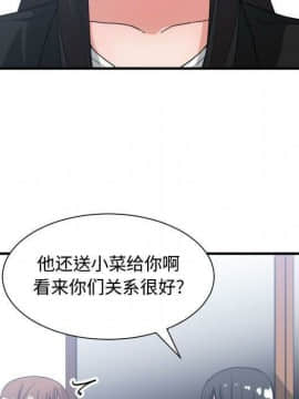 有什麼了不起的 1-50話[完結]_1303