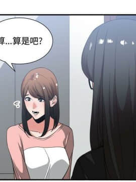 有什麼了不起的 1-50話[完結]_1305