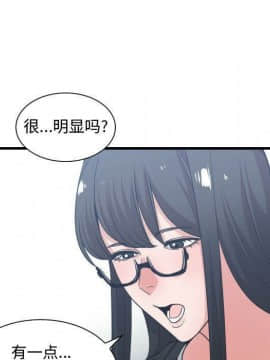 有什麼了不起的 1-50話[完結]_1309