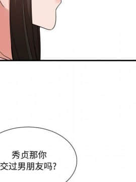 有什麼了不起的 1-50話[完結]_1315