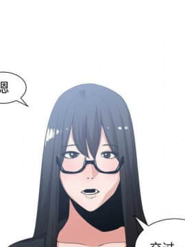 有什麼了不起的 1-50話[完結]_1317