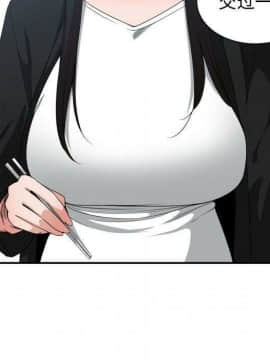 有什麼了不起的 1-50話[完結]_1318