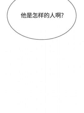 有什麼了不起的 1-50話[完結]_1321