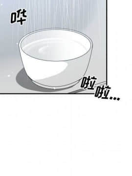 有什麼了不起的 1-50話[完結]_1325