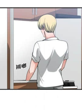 有什麼了不起的 1-50話[完結]_1326