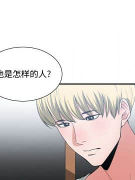 有什麼了不起的 1-50話[完結]_1327