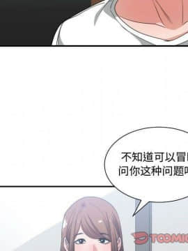 有什麼了不起的 1-50話[完結]_1328