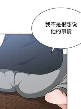 有什麼了不起的 1-50話[完結]_1331