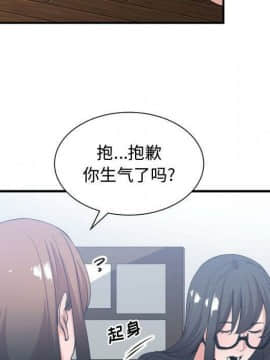 有什麼了不起的 1-50話[完結]_1332