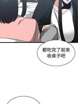 有什麼了不起的 1-50話[完結]_1333