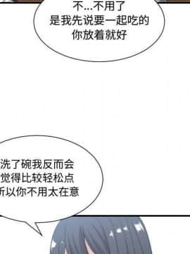 有什麼了不起的 1-50話[完結]_1335
