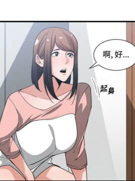 有什麼了不起的 1-50話[完結]_1337