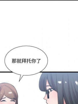 有什麼了不起的 1-50話[完結]_1338