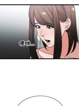 有什麼了不起的 1-50話[完結]_1342