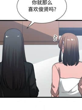 有什麼了不起的 1-50話[完結]_1343
