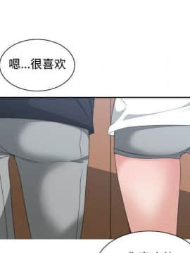 有什麼了不起的 1-50話[完結]_1344