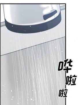 有什麼了不起的 1-50話[完結]_1349