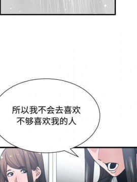 有什麼了不起的 1-50話[完結]_1350