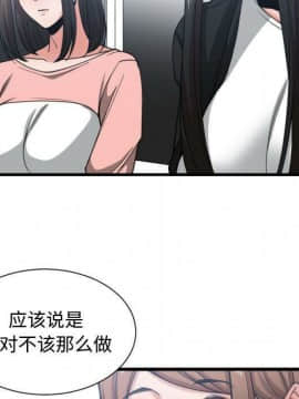 有什麼了不起的 1-50話[完結]_1351