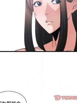 有什麼了不起的 1-50話[完結]_1352