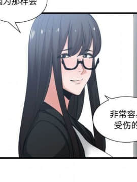 有什麼了不起的 1-50話[完結]_1353