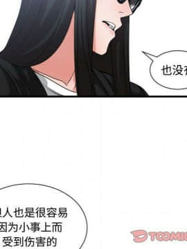 有什麼了不起的 1-50話[完結]_1358
