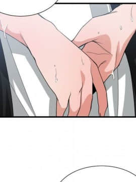 有什麼了不起的 1-50話[完結]_1359