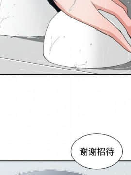 有什麼了不起的 1-50話[完結]_1362