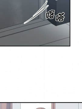 有什麼了不起的 1-50話[完結]_1365
