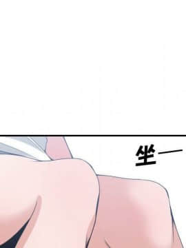 有什麼了不起的 1-50話[完結]_1371