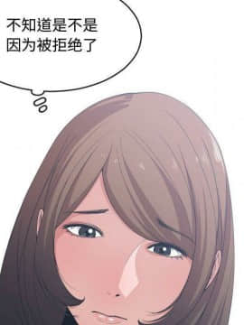 有什麼了不起的 1-50話[完結]_1373