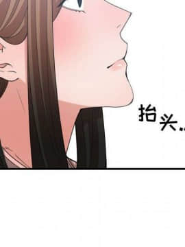 有什麼了不起的 1-50話[完結]_1377