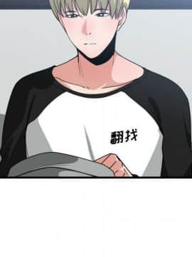 有什麼了不起的 1-50話[完結]_1383